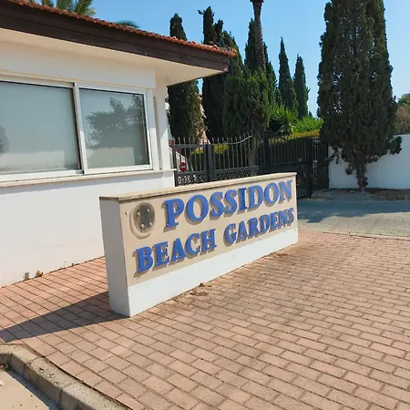 Possidon Getaway * Meneou